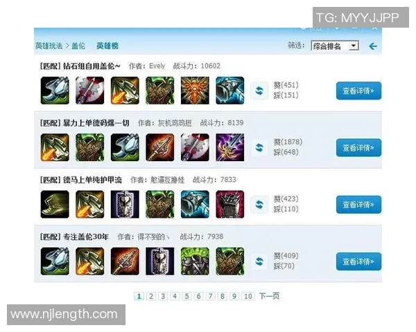 英雄联盟新手必看攻略：提升个人能力的全面入门指南