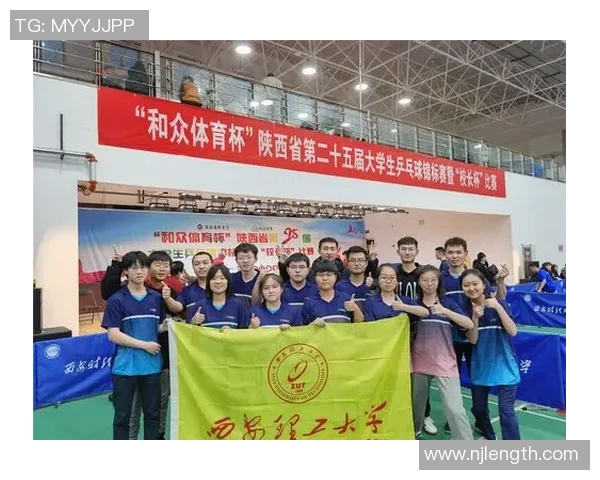 西安乒乓球队实力分析与表现评估的全面数据研究