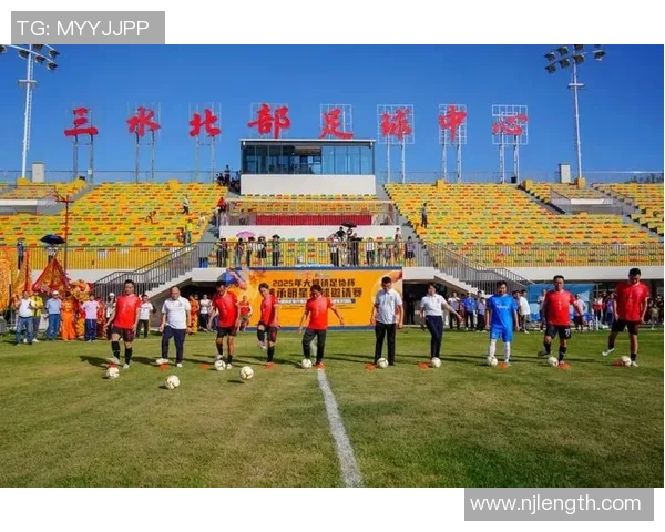 传承足球明星联赛的举办地点及相关信息全面解析