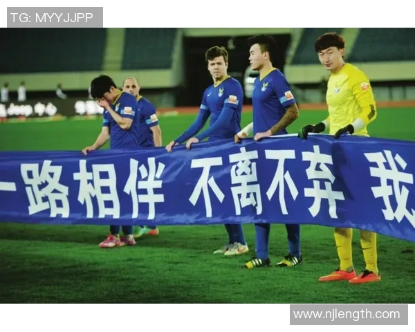 十年前四川足球明星的辉煌岁月与如今的回忆与反思
